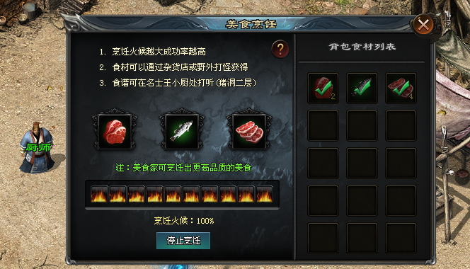 冰雪神途 | 拥有天赋可给角色进行天赋加点，玩法千变万化