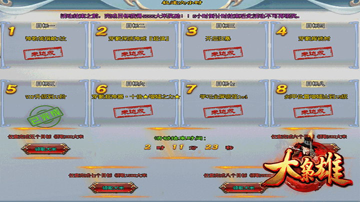 巫妖王神途 | 一怪一专属,古惑仔黑道剧情