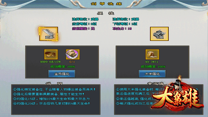 巫妖王神途 | 一怪一专属,古惑仔黑道剧情