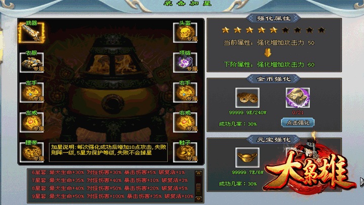 巫妖王神途 | 一怪一专属,古惑仔黑道剧情