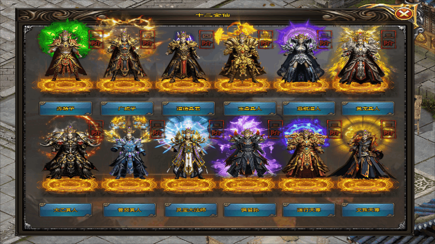 海王神途 | 6月新版，原创超变，封魔斩妖，全民打宝