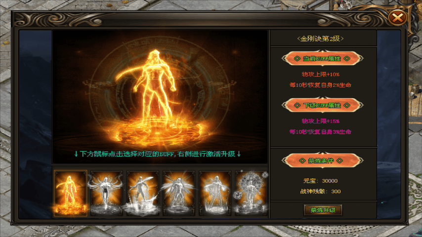 海王神途 | 6月新版，原创超变，封魔斩妖，全民打宝