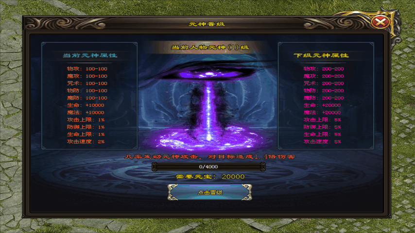 海王神途 | 6月新版，原创超变，封魔斩妖，全民打宝