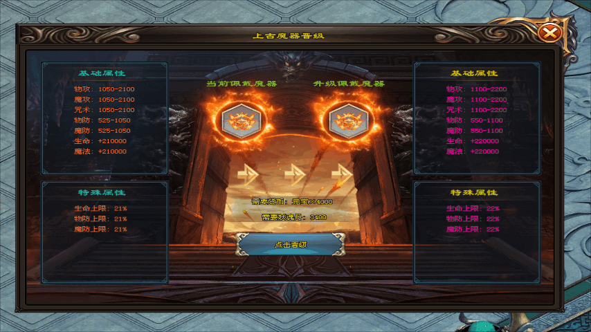 海王神途 | 6月新版，原创超变，封魔斩妖，全民打宝