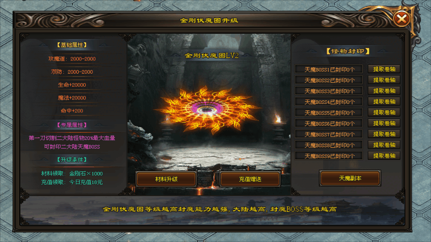 海王神途 | 6月新版，原创超变，封魔斩妖，全民打宝