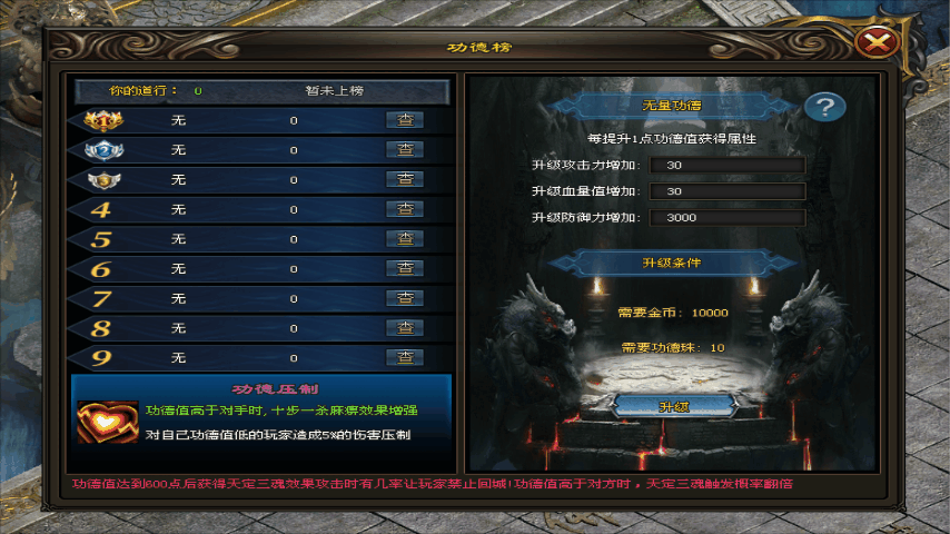 海王神途 | 6月新版，原创超变，封魔斩妖，全民打宝