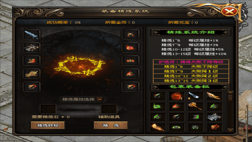 海王神途 | 6月新版，原创超变，封魔斩妖，全民打宝