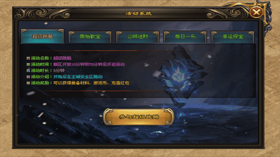 海王神途 | 6月新版，原创超变，封魔斩妖，全民打宝