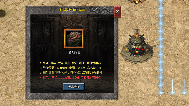 乐游神途 | 九种天赋，武魂特技，心法密籍