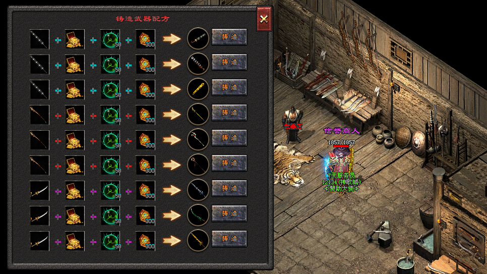 乐游神途 | 九种天赋，武魂特技，心法密籍