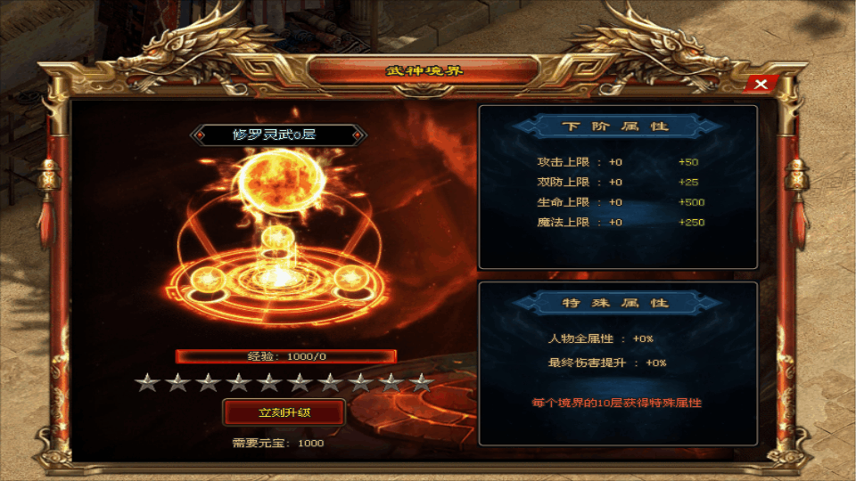 海王神途 | 武神天梯,爆率全开,全民打宝