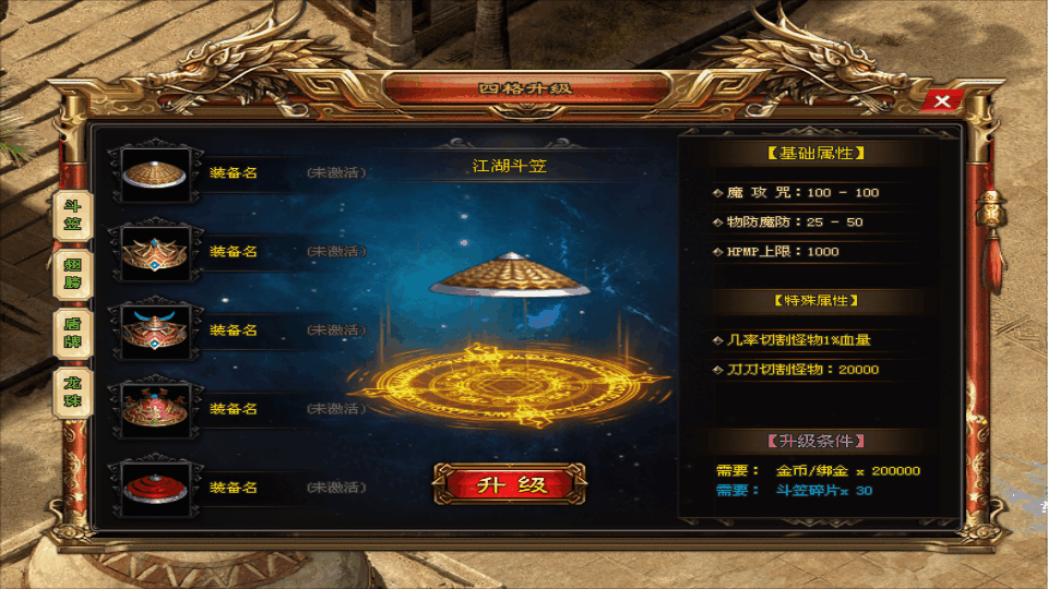 海王神途 | 武神天梯,爆率全开,全民打宝