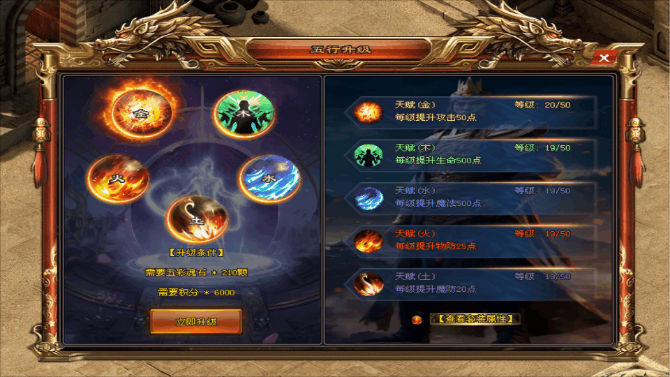 海王神途 | 武神天梯,爆率全开,全民打宝