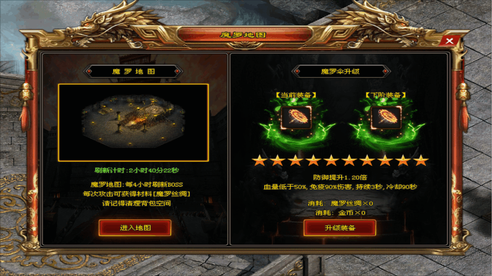 海王神途 | 武神天梯,爆率全开,全民打宝