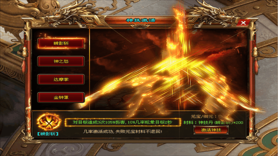 海王神途 | 武神天梯,爆率全开,全民打宝