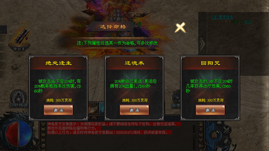 神途王朝 |  200+剧情探索,900+专属装备,简单易上手