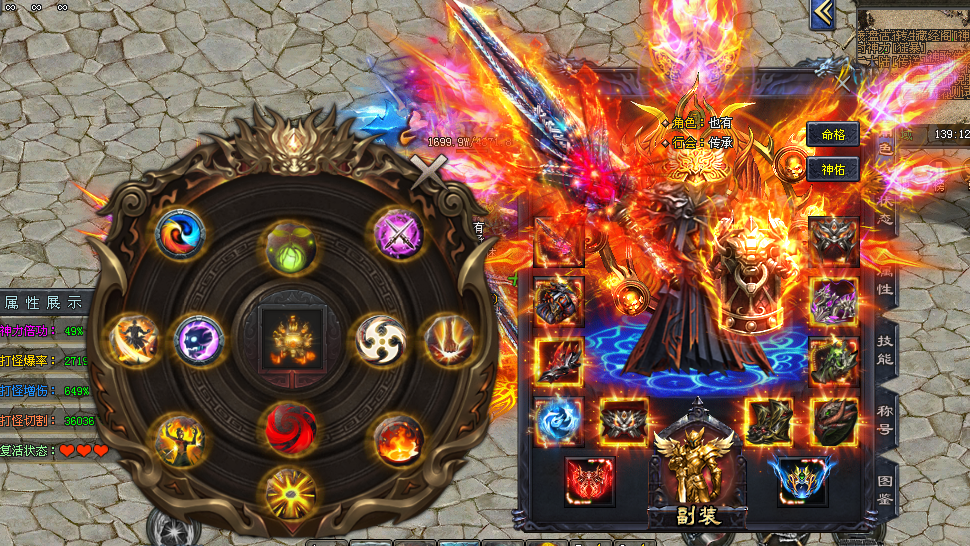 神途王朝 |  200+剧情探索,900+专属装备,简单易上手