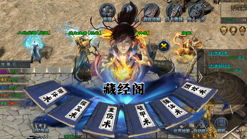 神途王朝 |  200+剧情探索,900+专属装备,简单易上手