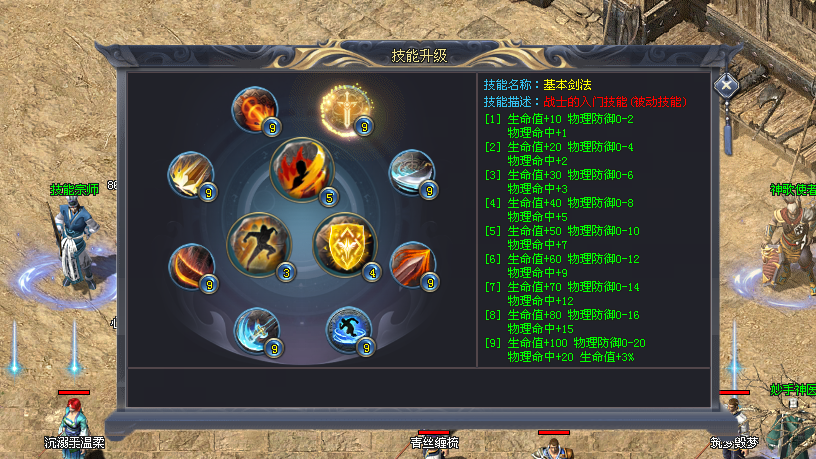 江山神途 | 9大特戒,神器修炼,三职业灵宠