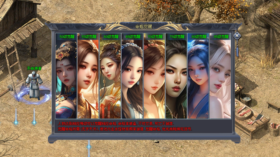 江山神途 | 9大特戒,神器修炼,三职业灵宠