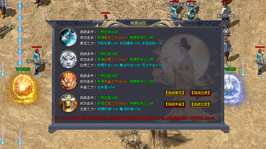 江山神途 | 9大特戒,神器修炼,三职业灵宠