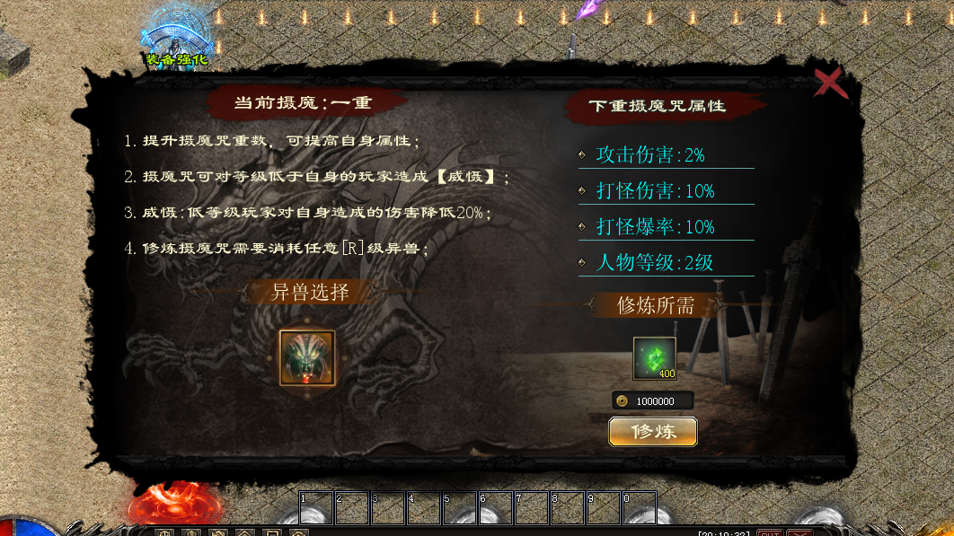 鲲鹏神途 | 异兽剧情专属，散人通关小资起飞