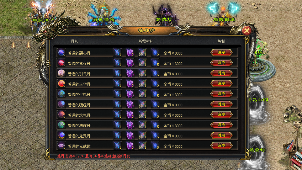 鲲鹏神途 | 异兽剧情专属，散人通关小资起飞