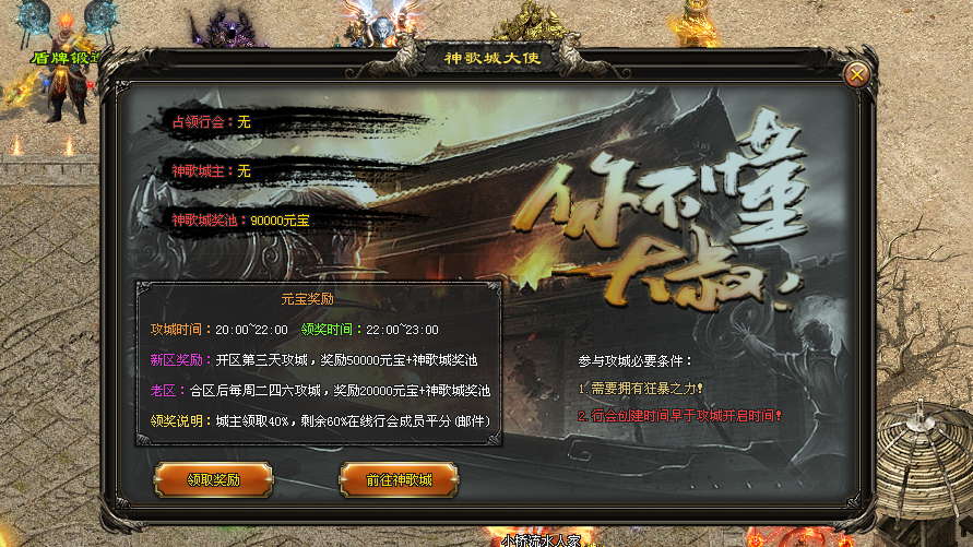 鲲鹏神途 | 异兽剧情专属，散人通关小资起飞