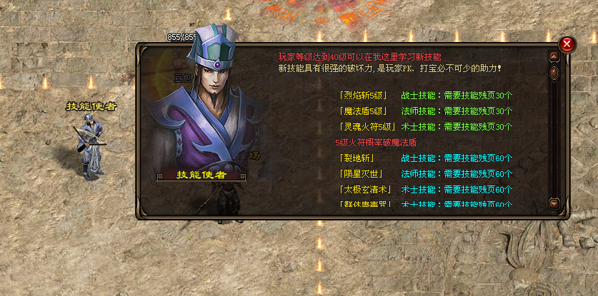 神灵大陆神途 | 微变三职业，散人推荐新玩法