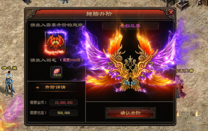 神灵大陆神途 | 微变三职业，散人推荐新玩法