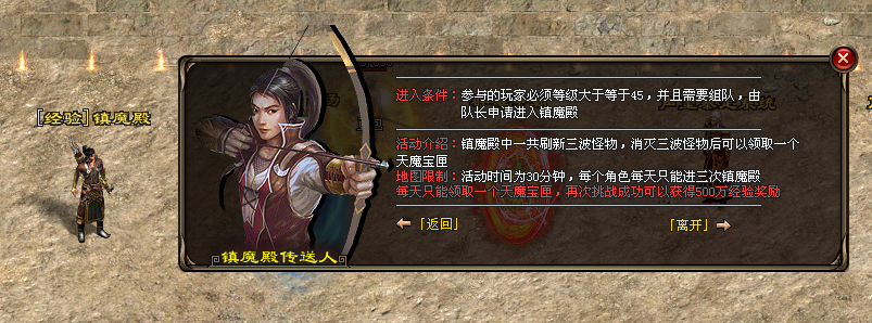 神灵大陆神途 | 微变三职业，散人推荐新玩法