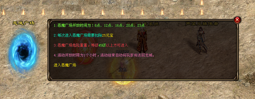 神灵大陆神途 | 微变三职业，散人推荐新玩法