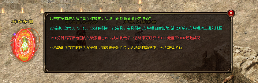 神灵大陆神途 | 微变三职业，散人推荐新玩法