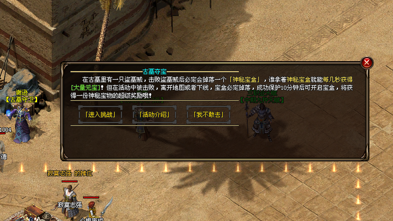 咖啡神途 | 初期九大门派，中期九种天赋，后期修仙技能