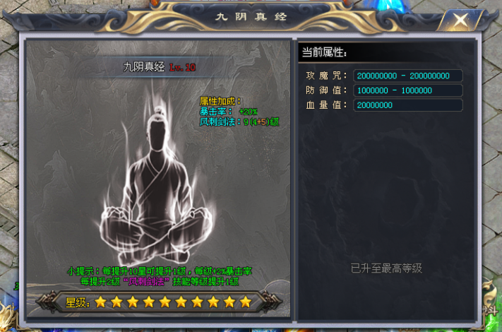 崛起神途 | 福利多多领到手软，散人畅玩土豪激情！