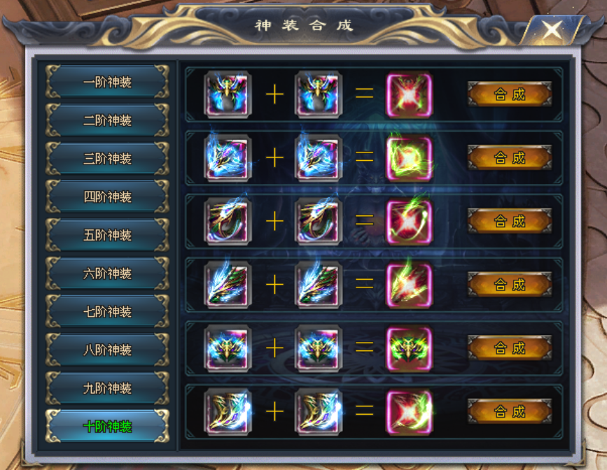 崛起神途 | 福利多多领到手软，散人畅玩土豪激情！