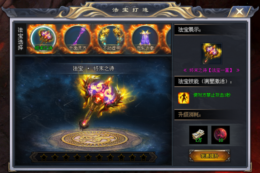 崛起神途 | 福利多多领到手软，散人畅玩土豪激情！