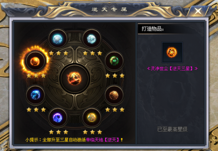 崛起神途 | 福利多多领到手软，散人畅玩土豪激情！