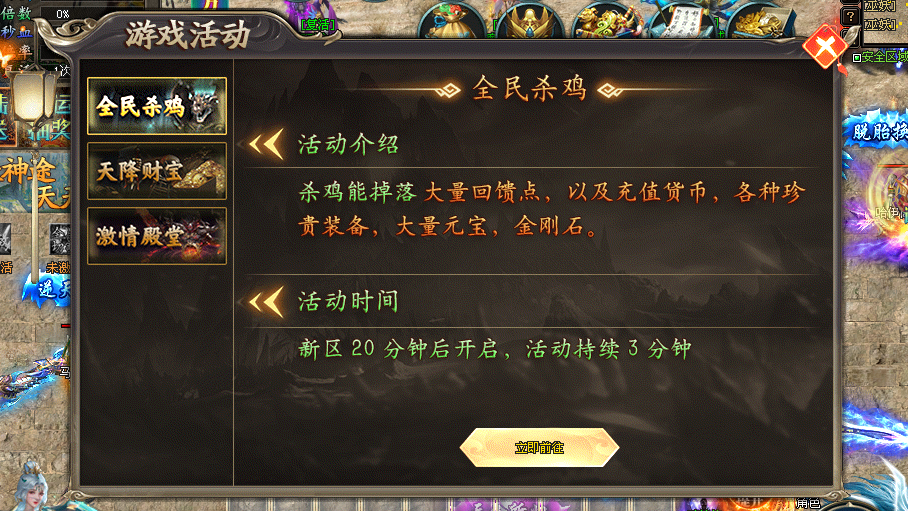 巫妖王神途 | 迷失巨作高爆版,全屏秒捡上线送