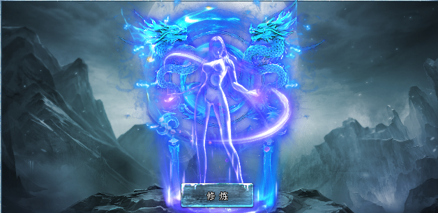 好服神途 | 任务系统奖励为元宝，捐献可获特殊BUFF