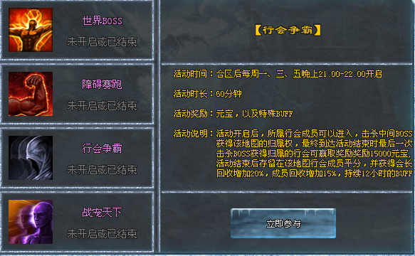 好服神途 | 任务系统奖励为元宝，捐献可获特殊BUFF