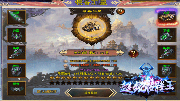 屠龙之巅神途 | 分身连斩,聚怪防爆,神体天囚术