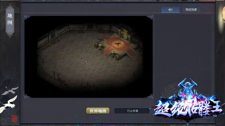 屠龙之巅神途 | 分身连斩,聚怪防爆,神体天囚术