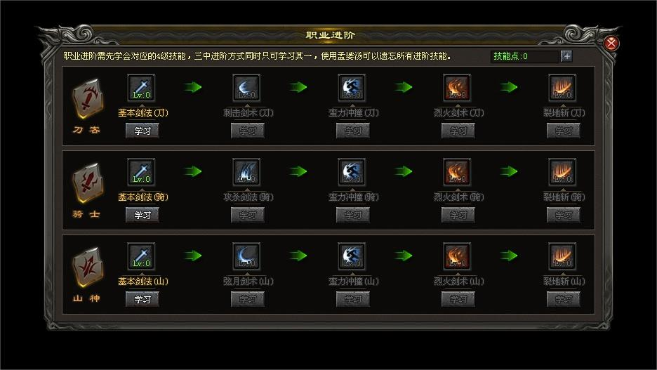 缘梦神途 | 复古微变，三职九流派，超高自由度，免费合装备