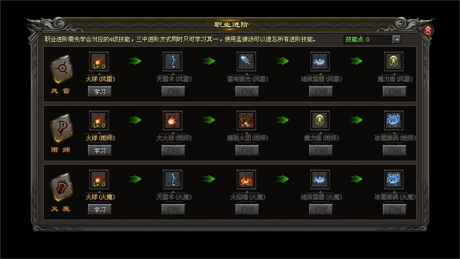 缘梦神途 | 复古微变，三职九流派，超高自由度，免费合装备