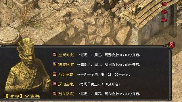 缘梦神途 | 复古微变，三职九流派，超高自由度，免费合装备