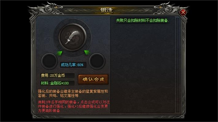 缘梦神途 | 复古微变，三职九流派，超高自由度，免费合装备