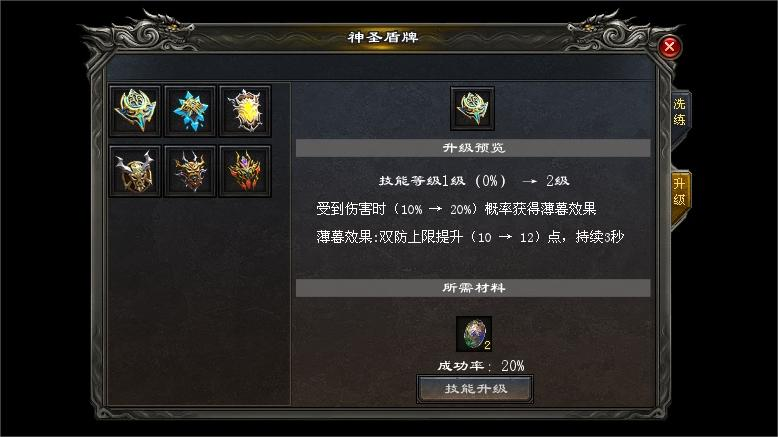 缘梦神途 | 复古微变，三职九流派，超高自由度，免费合装备