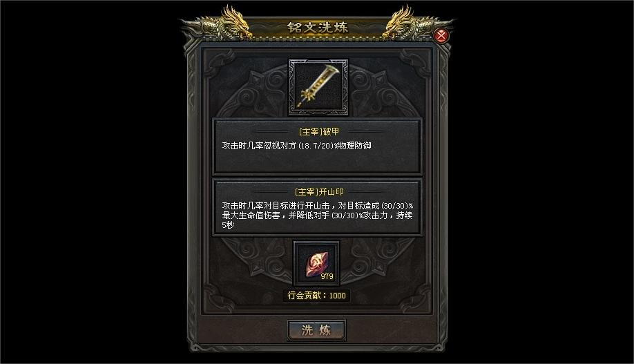 缘梦神途 | 复古微变，三职九流派，超高自由度，免费合装备