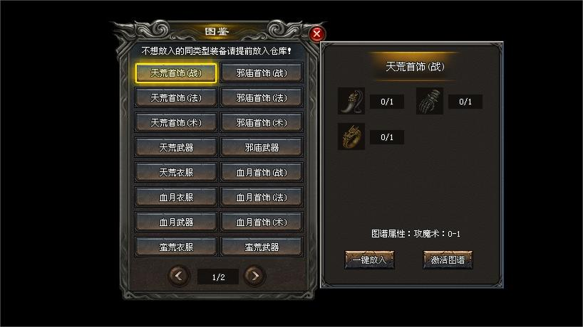 缘梦神途 | 复古微变，三职九流派，超高自由度，免费合装备